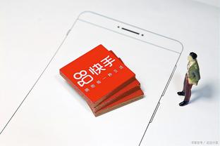 开云app官网入口手机版苹果版